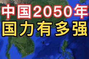 麦克托米奈：国家队主教练让我找回踢球的乐趣，随后我开始进球